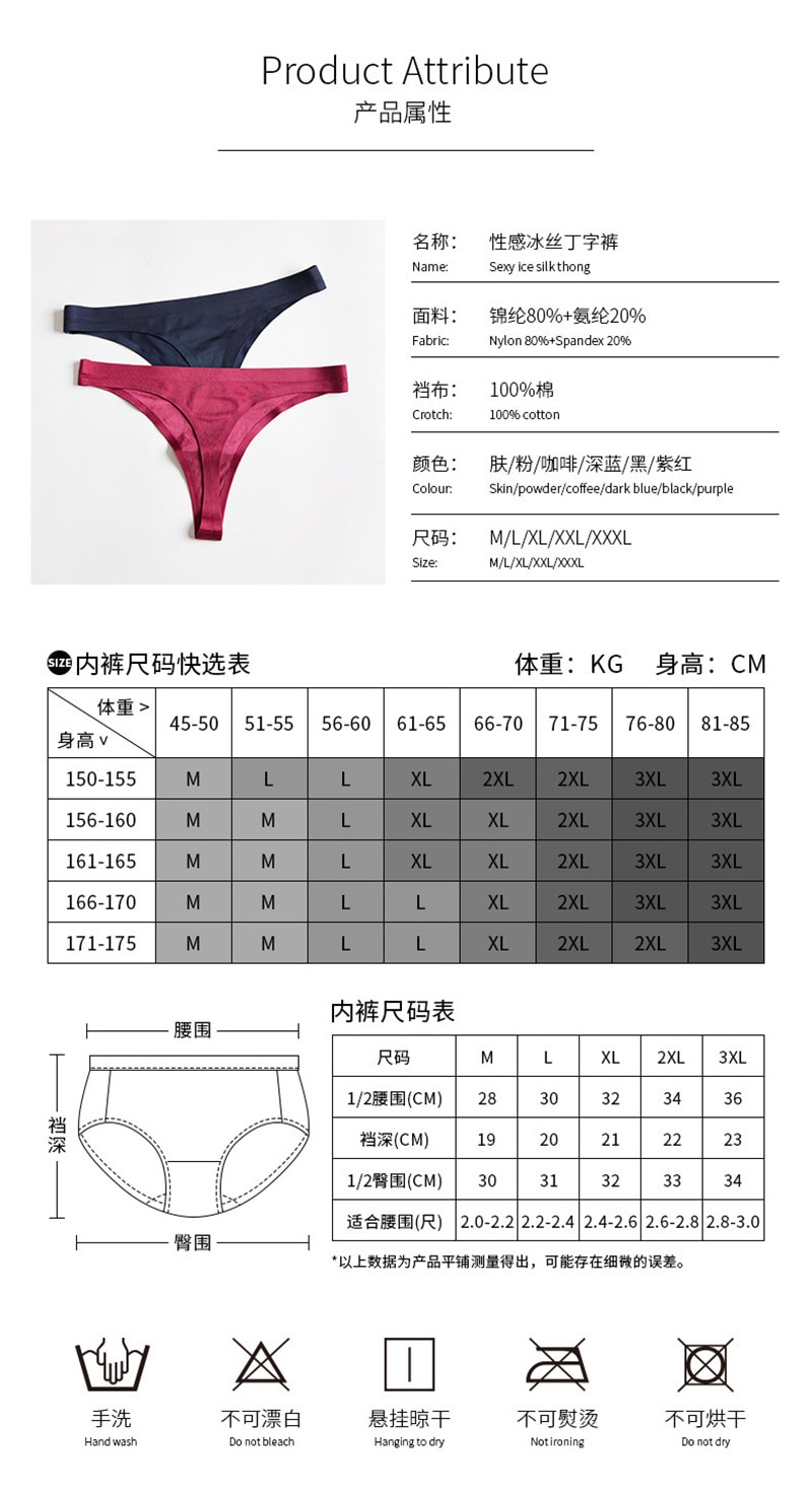 3 Pcs Women Thongs G Strings Sexy Low-Rise Seamless Panties Solid Thong Woman Invisible Plus Size Underwear Femme Lingerie Hot
